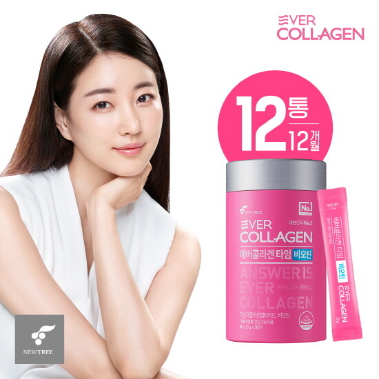 2025 건강기능식품 추천 BEST 5