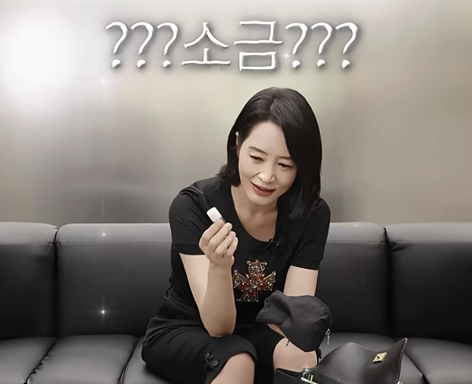 김혜수죽염 수제천죽염 인산죽염 9회죽염