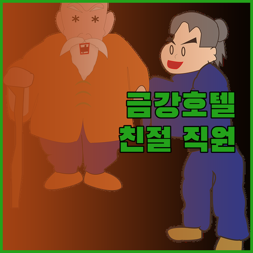 Golden River Hotel b