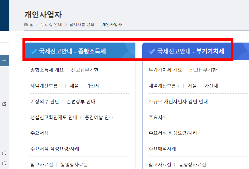 전자납부번호 납부방법 알아보기