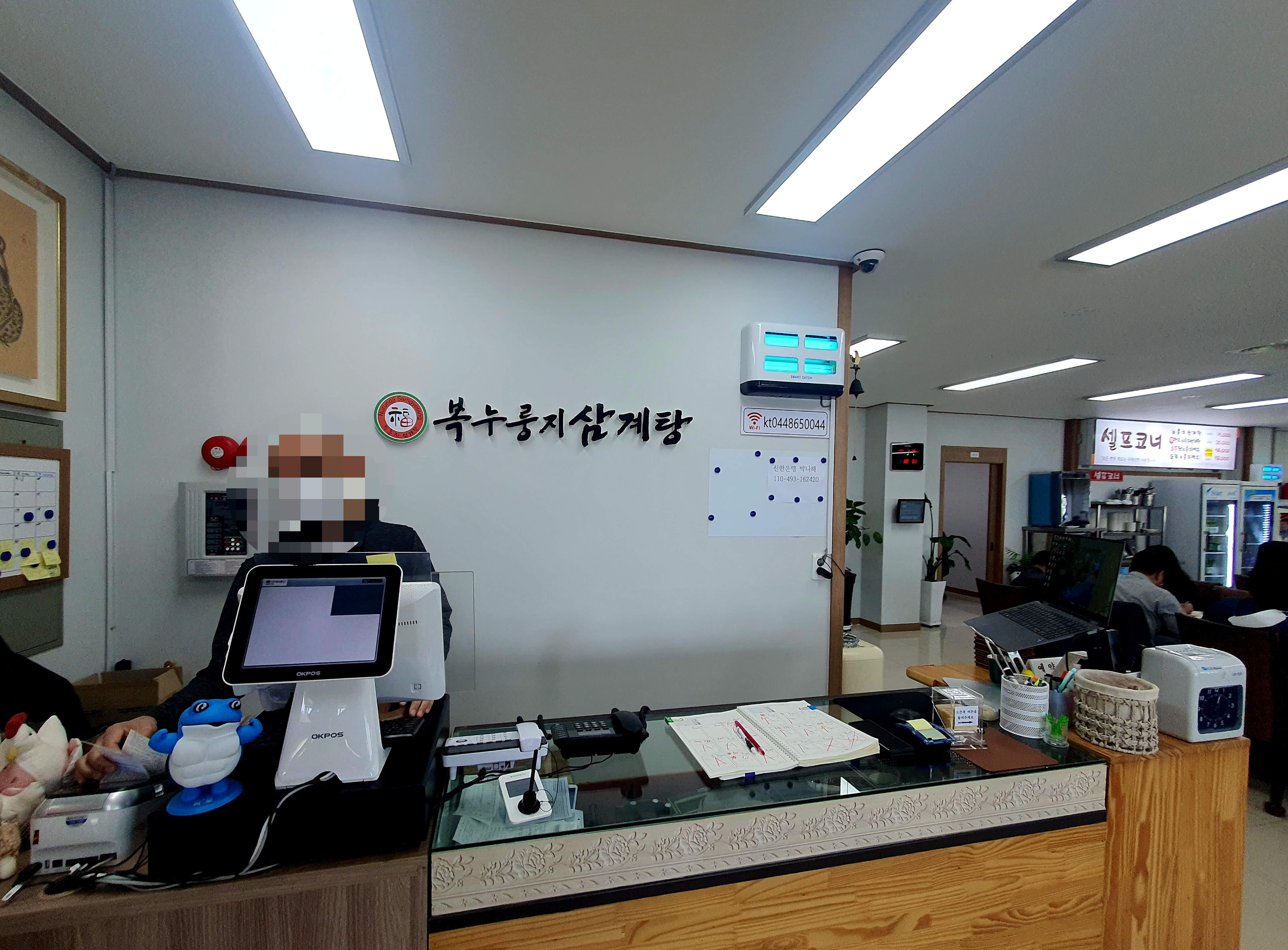 복누룽지삼계탕