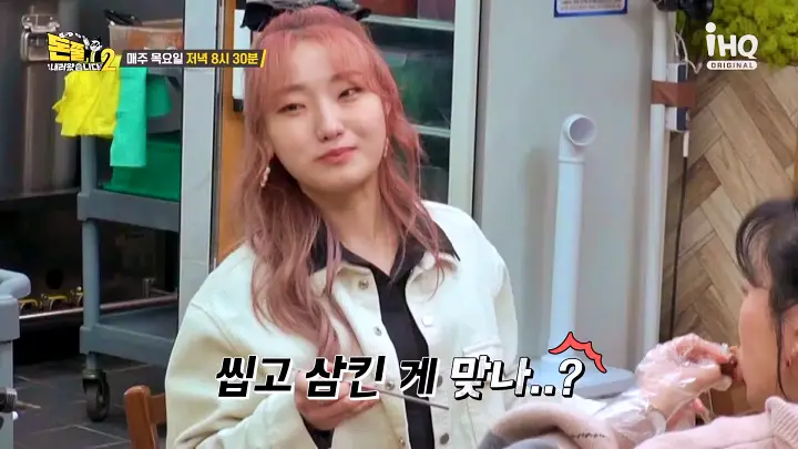돈쭐내러왔습니다 이영자 제이쓴 히밥 보쌈 바베큐족발 화덕족발 부천 상동 맛집 소개