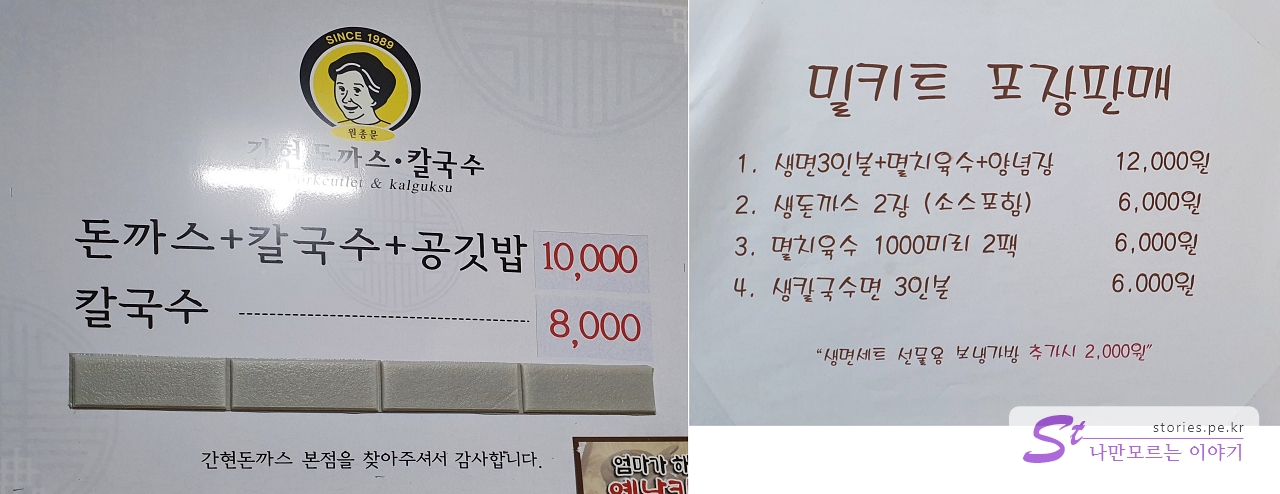 차림표