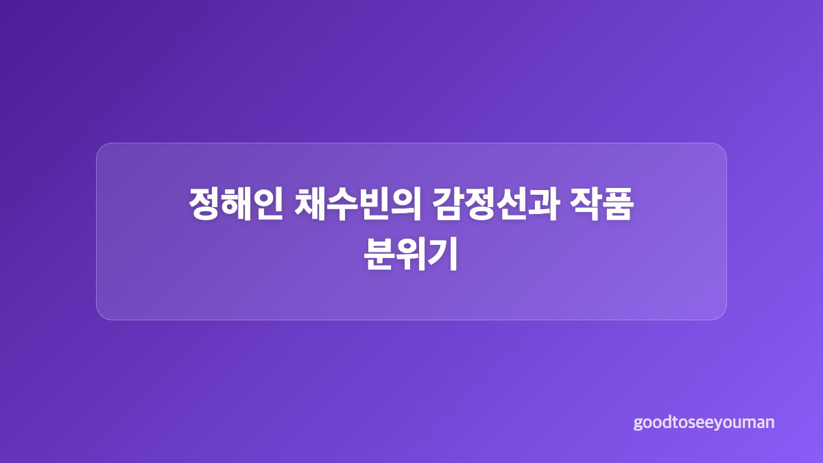 반의반 조기 종영 이유와 국내 반응
