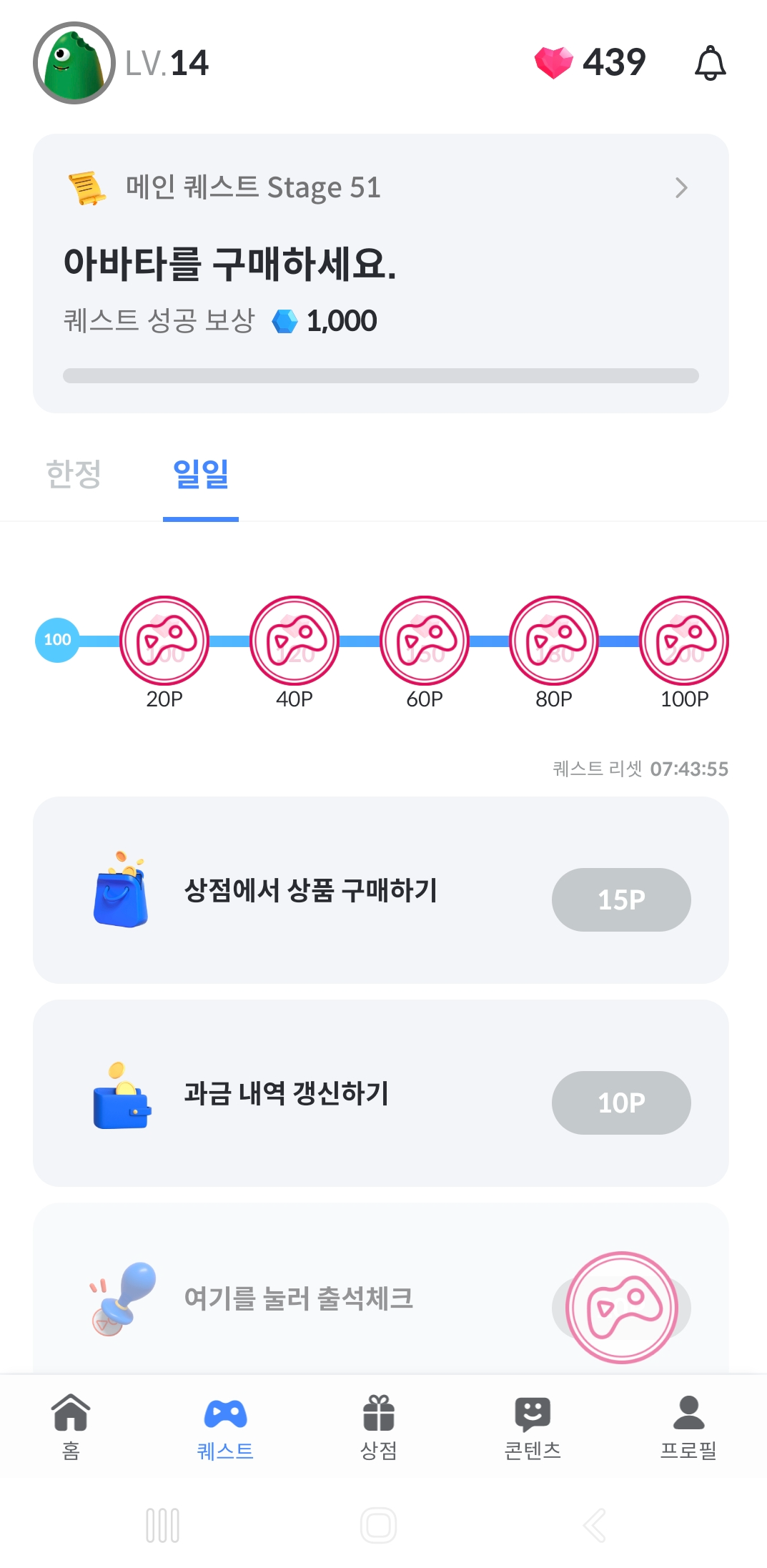 플레이오