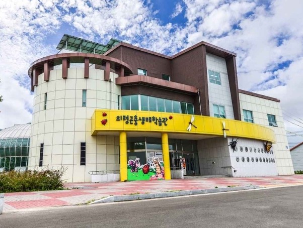 경남 여행지 추천 ❘ 의령 가볼만한 곳 베스트 10. 의령곤충생태학습관
