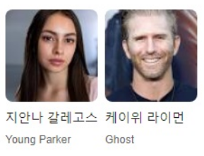 영화 트리거워닝 넷플릭스 6월영화