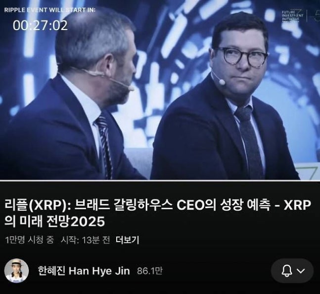 한혜진, 유튜브 해킹 피해 … “코인 방송 송출, 저와 무관합니다”
