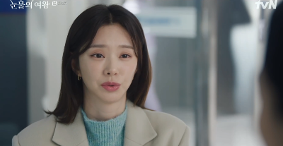 눈물의 여왕 결말