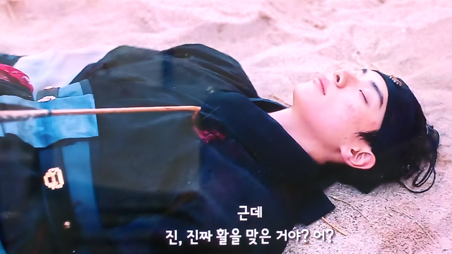 폭군의 셰프 호수 촬영지