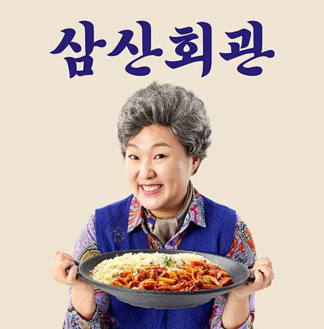 삼산회관 고양백석역점