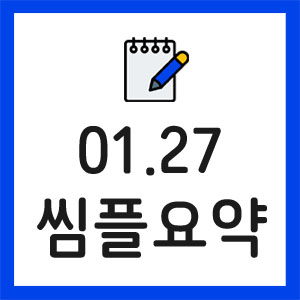 미국주식