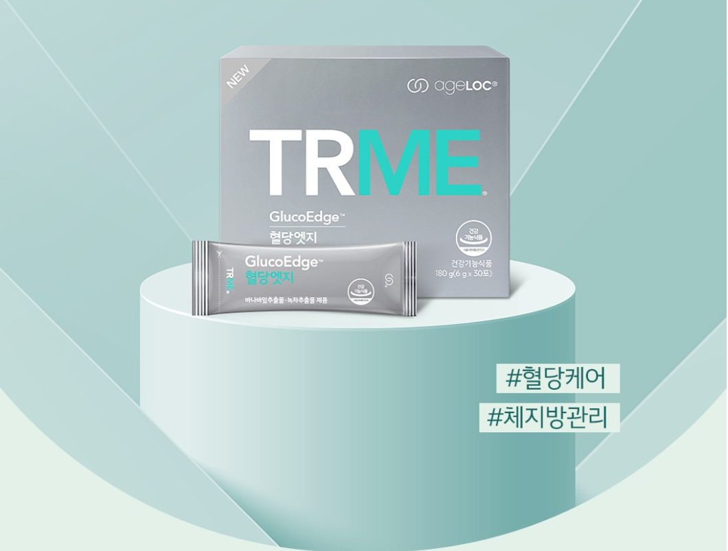 뉴스킨 혈당엣지