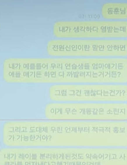 민희진 사태 요약 정리