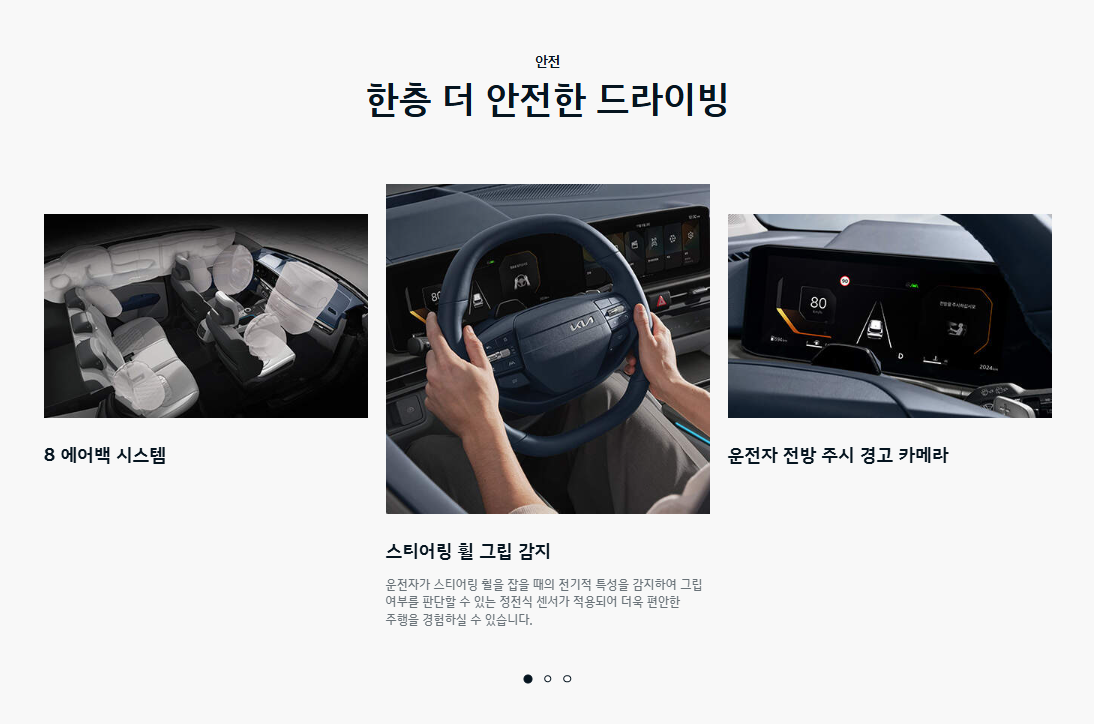 스포티지