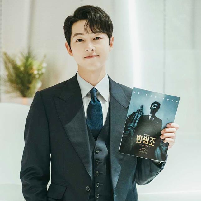 송중기 프로필