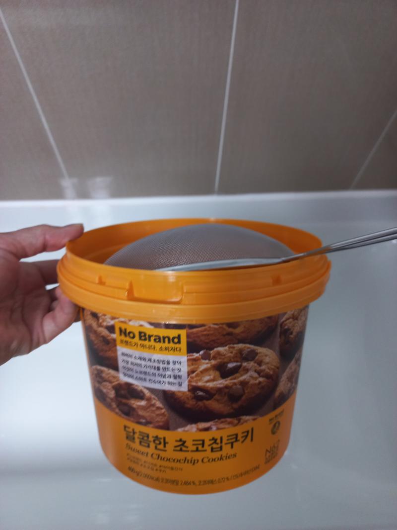 노브랜드 달콜함 초코칩쿠리 노란통과 다이소 17cm채반
