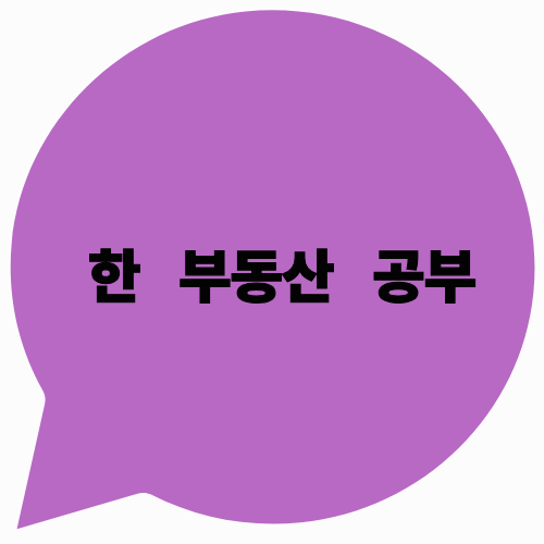 26.2.9 매물 쌓여가는 강남 , 서울 !!