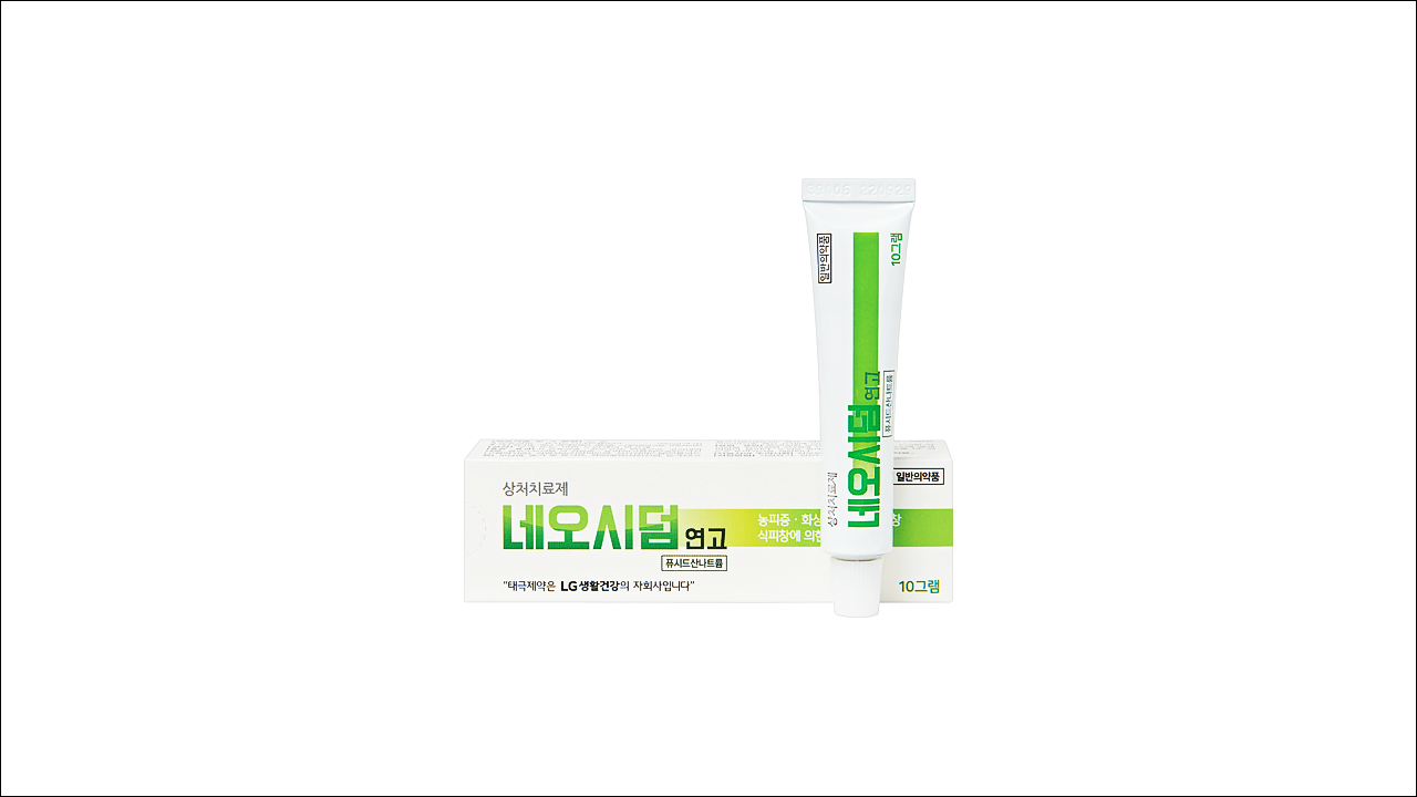 네오시덤연고(Neosiderm Ointment)