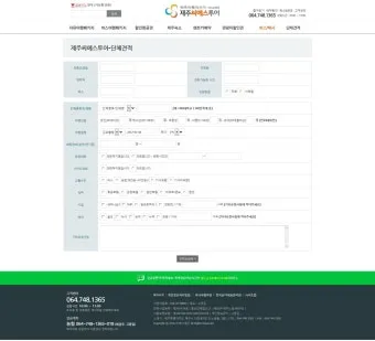 친목회 인사 신입 회원 환영 멘트 자기소개 문장 예시_10