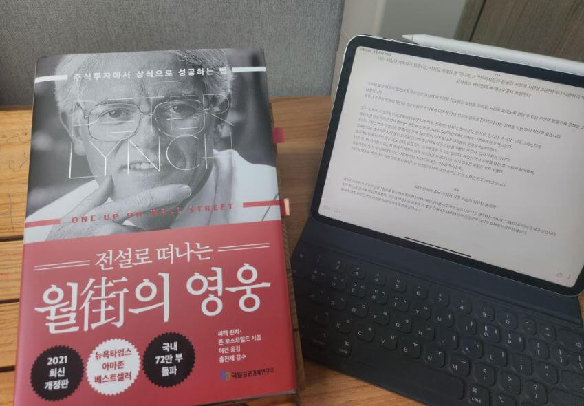 월가의영웅