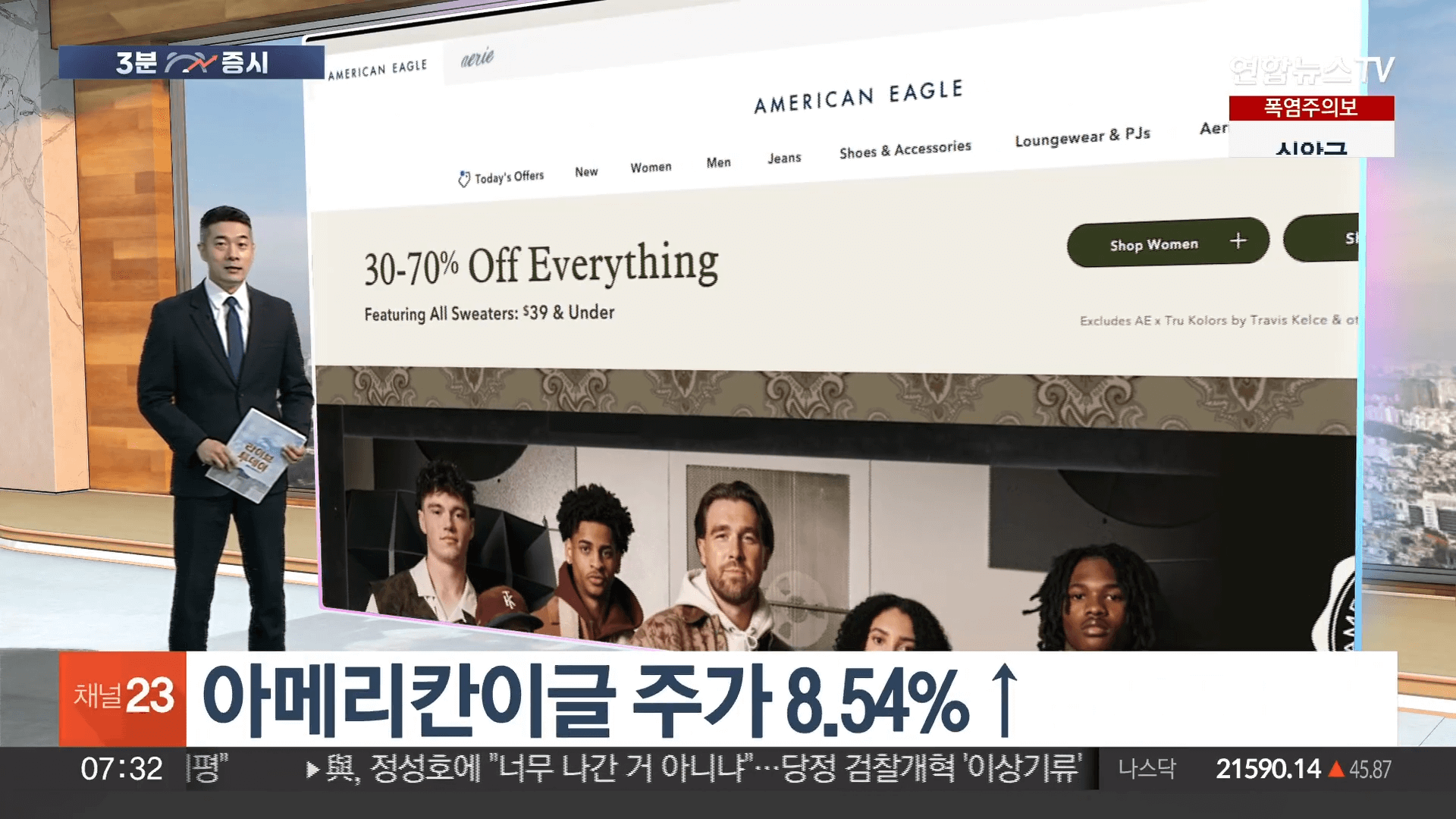 엔비디아 실적 발표 