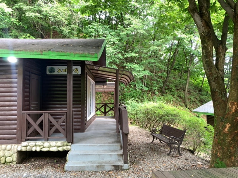 가리산 자연휴양림