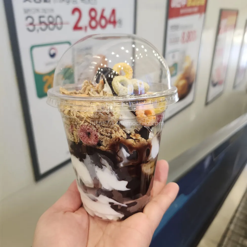 요거트아이스크림꿀초링세트