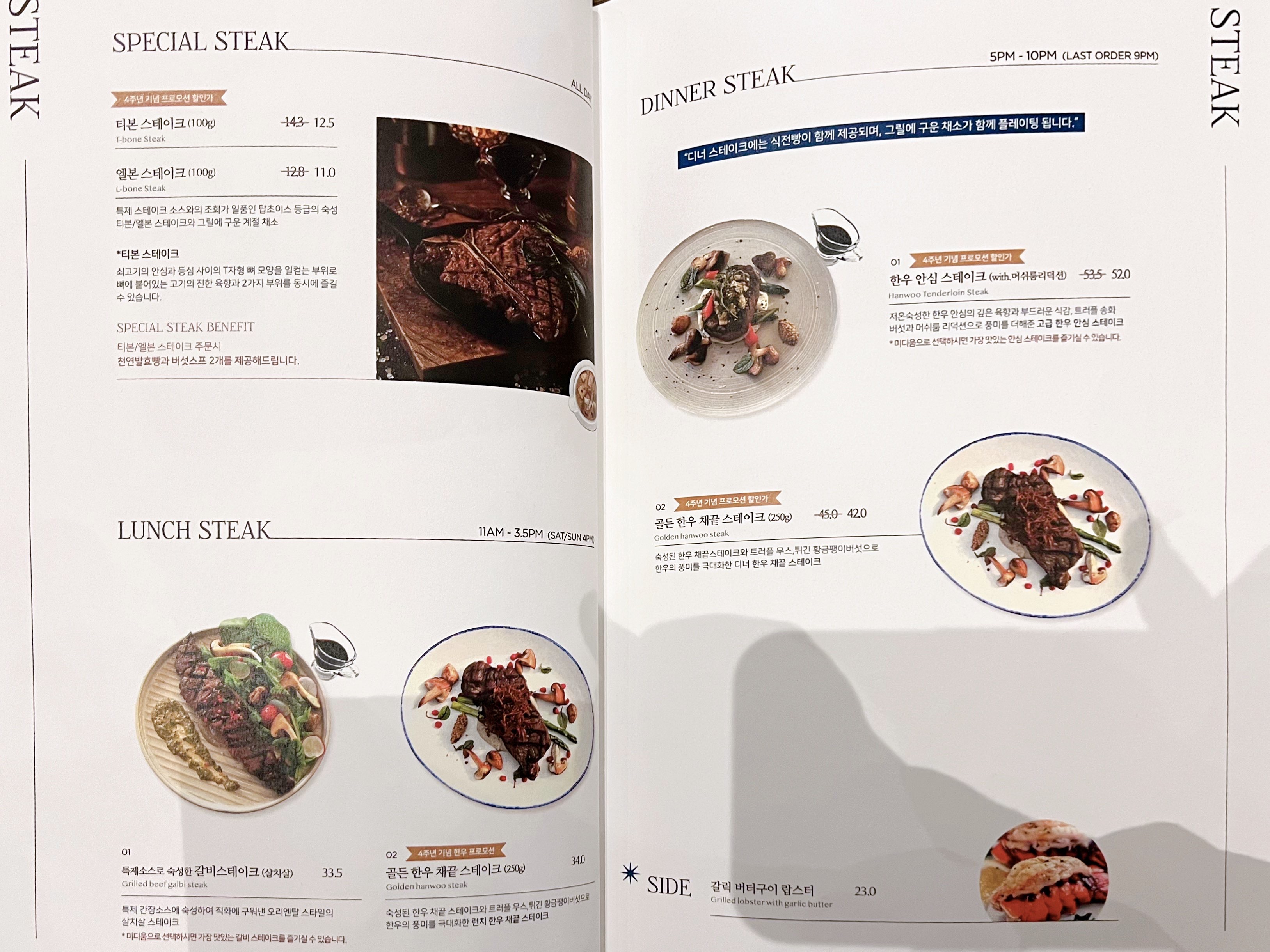 상무지구 맥문동