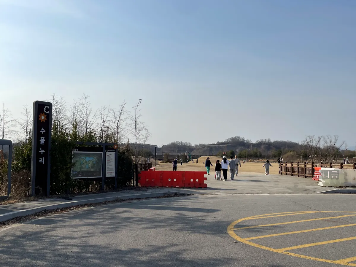 서울-1시간-거리-아이와-가기좋은-평화누리캠핑장-추천하는-이유