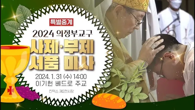 의정부 가볼만한곳 베스트10 여행 놀거리 맛집_7
