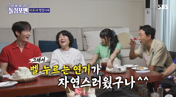 최진혁 이정은 정은지