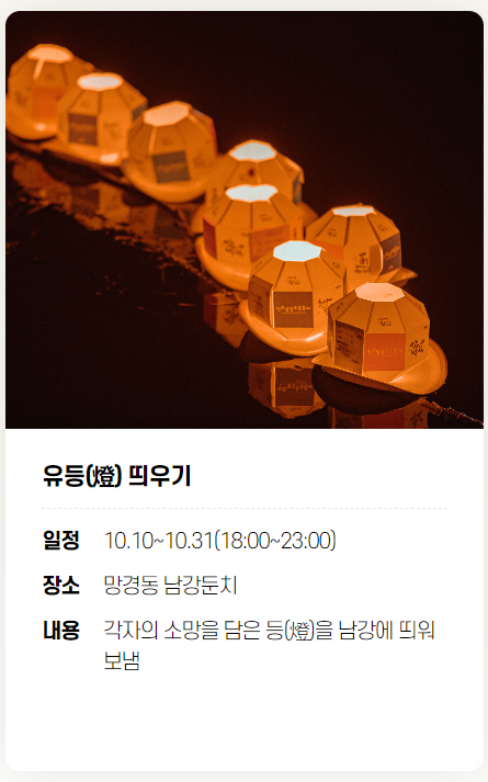 2022진주-유등-축제