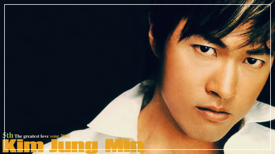 정상에서 - 김정민