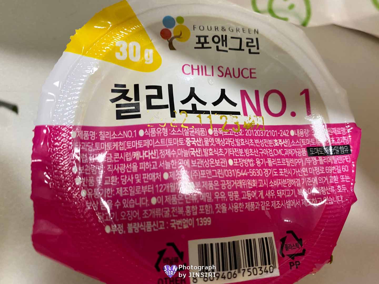 김포 풍무동 치킨 닭똥집 생맥주 술집 맛집