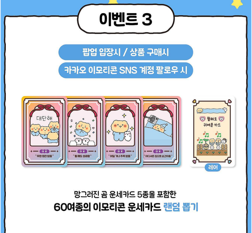 비밀의다락방 팝업스토어 예약하는법