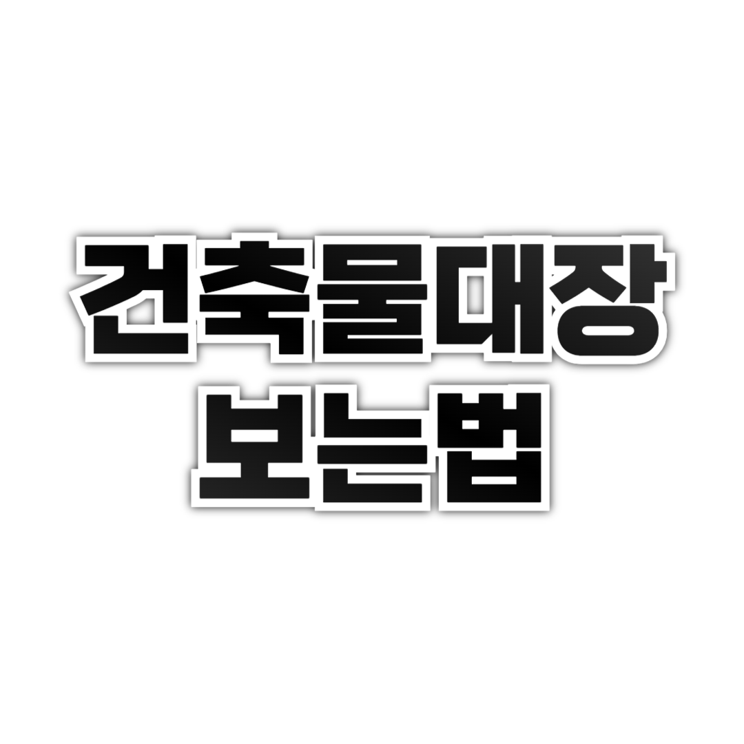 블로그 표지