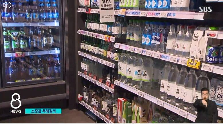 2023.소주1병.6000원시대.가격인상.정부실태조사.사실상인상제동