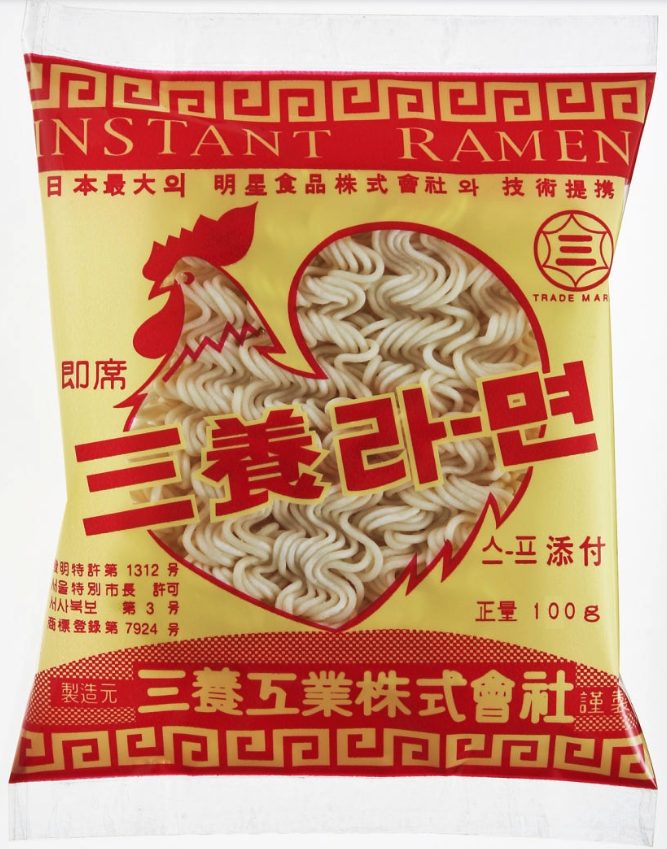 삼양라면