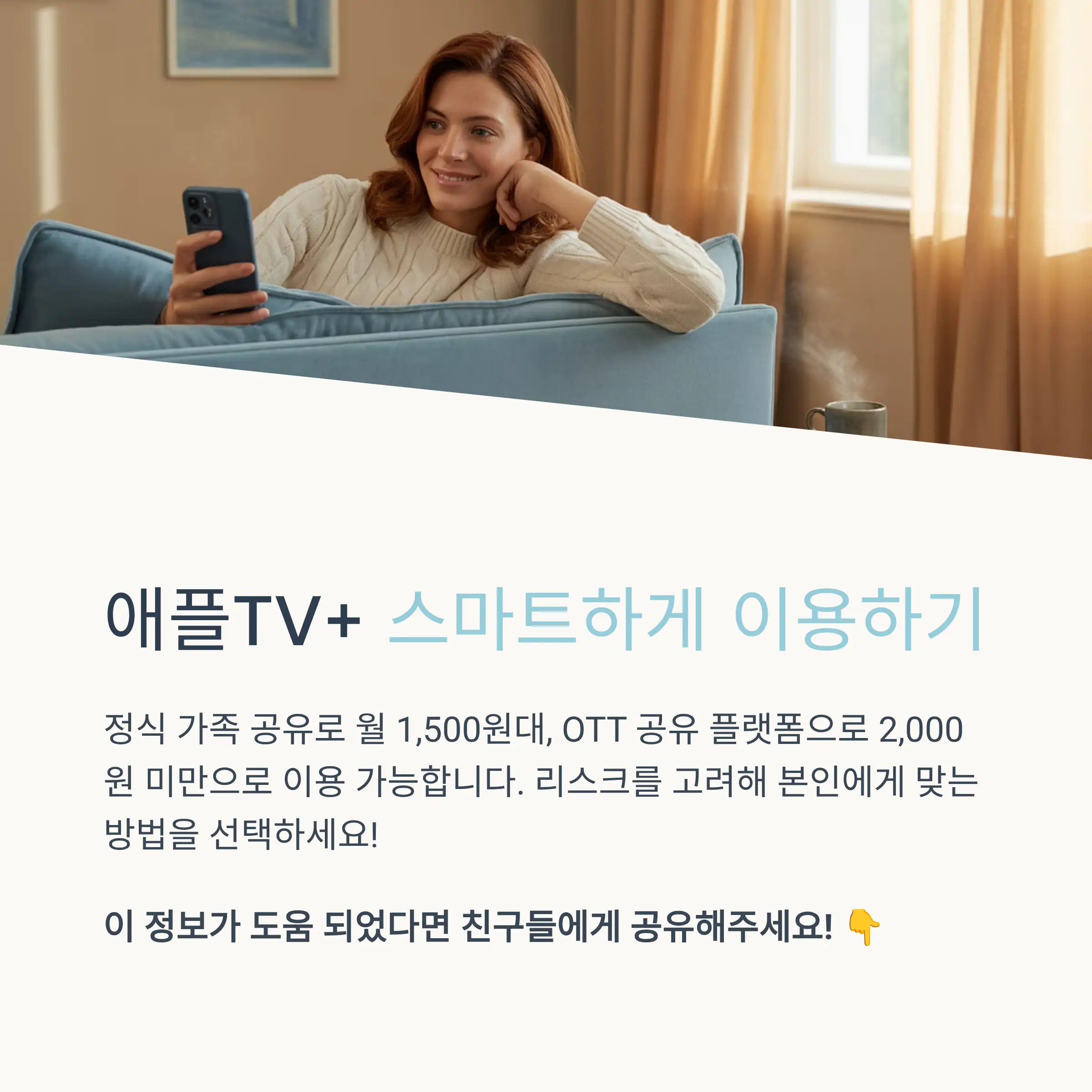 할인 혜택 총정리