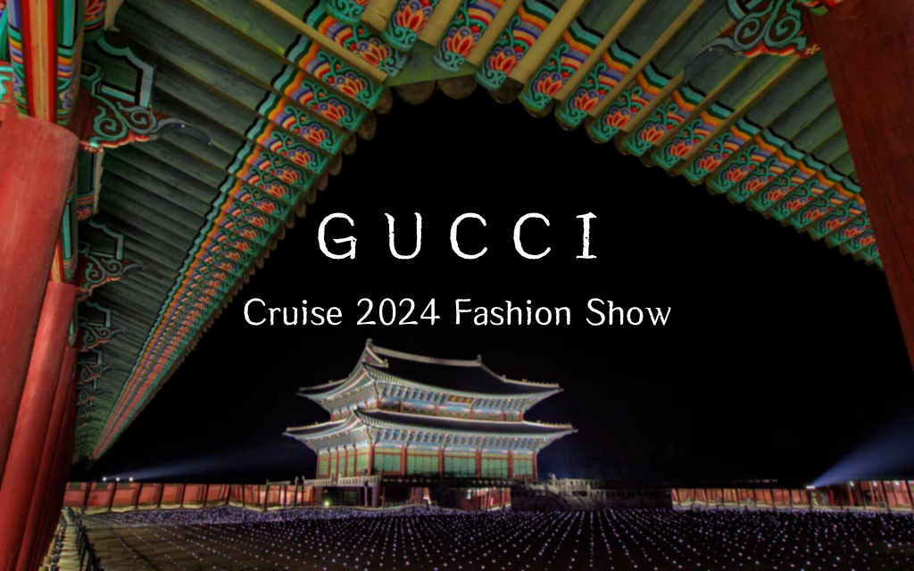 구찌 크루즈 패션쇼 2024