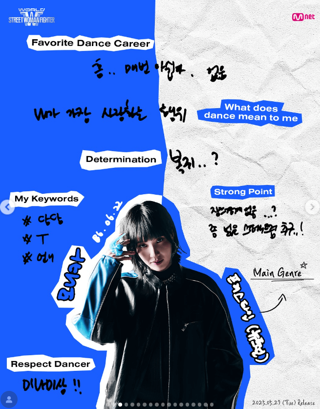 스우파 3 범접 한국 팀 1회 주요 배틀