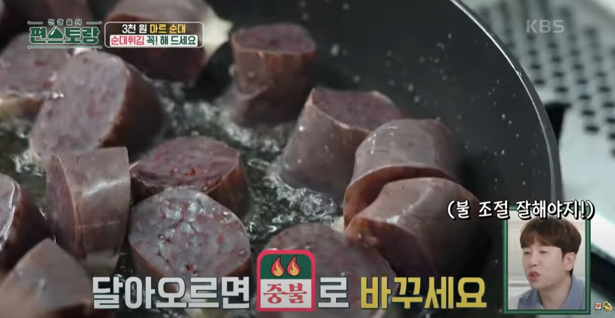 순대튀김