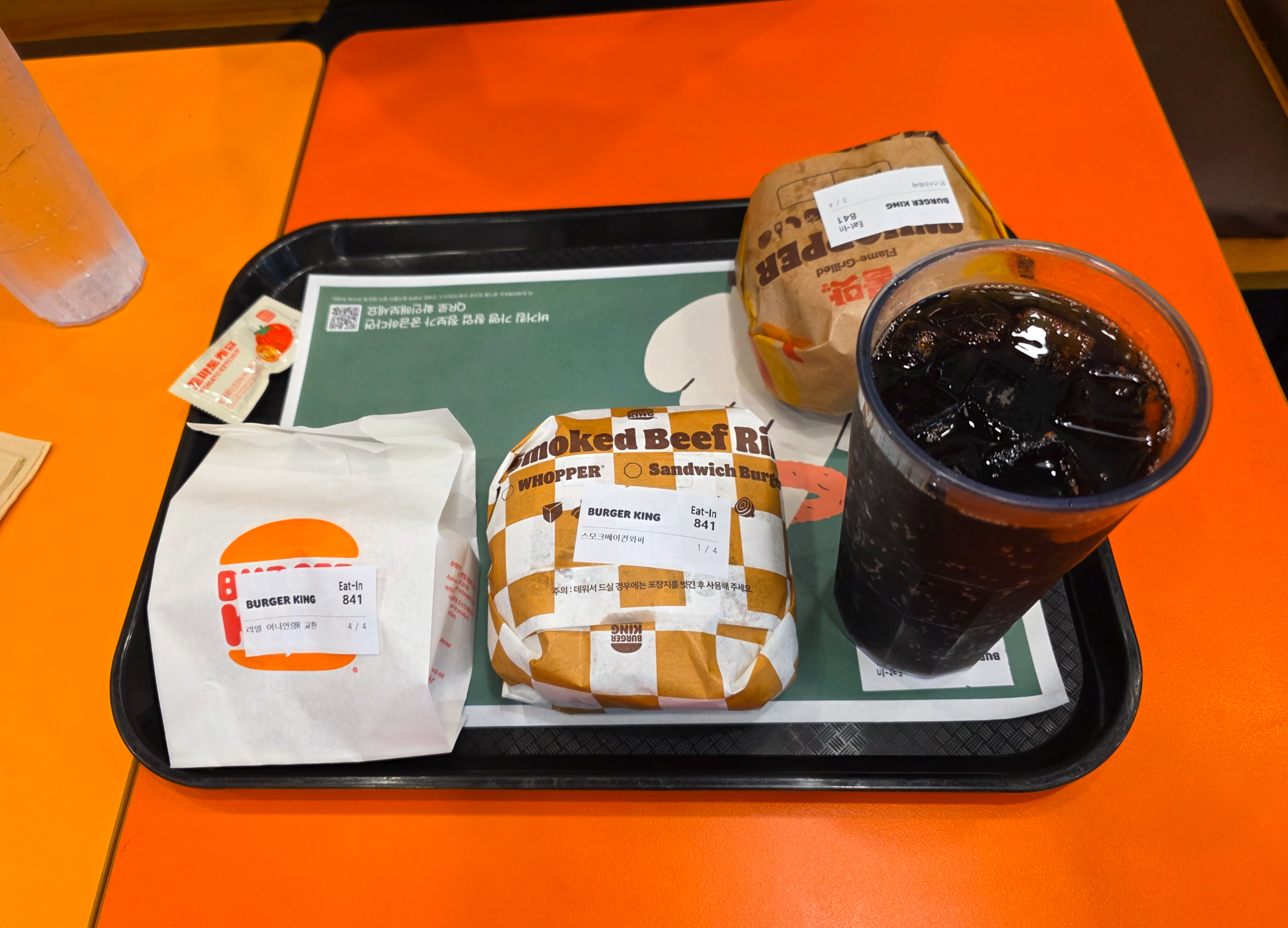 버거킹스모크베이컨와퍼