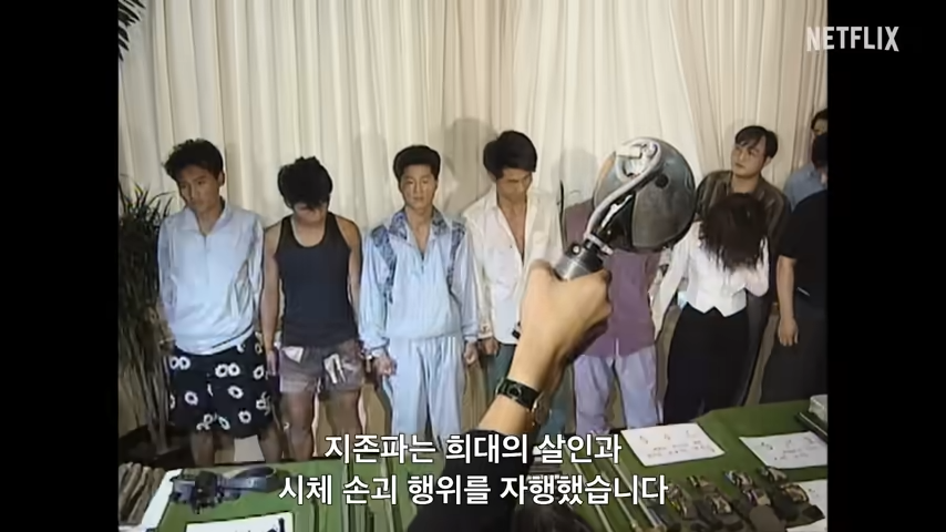 나는 생존자다 생존자의 증언으로 다시 바라보는 한국 사회