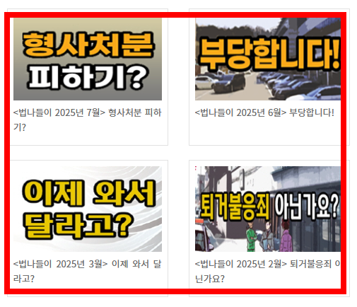 일용직 퇴직금 지급규정 알아보기