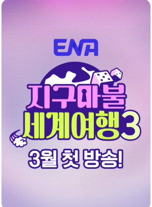 코미디&amp;#44;