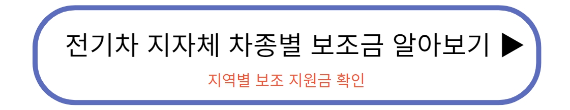 2023 쌍용 토레스 EVX 전기차