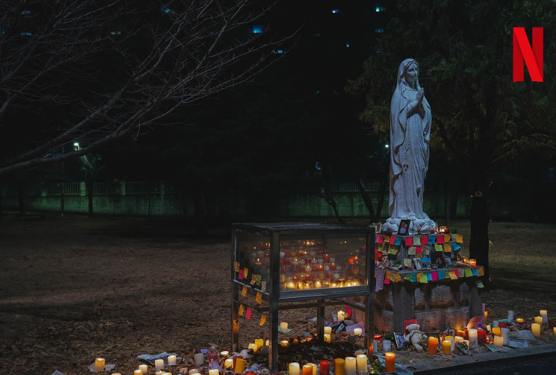 [종말의 바보] 줄거리 정보