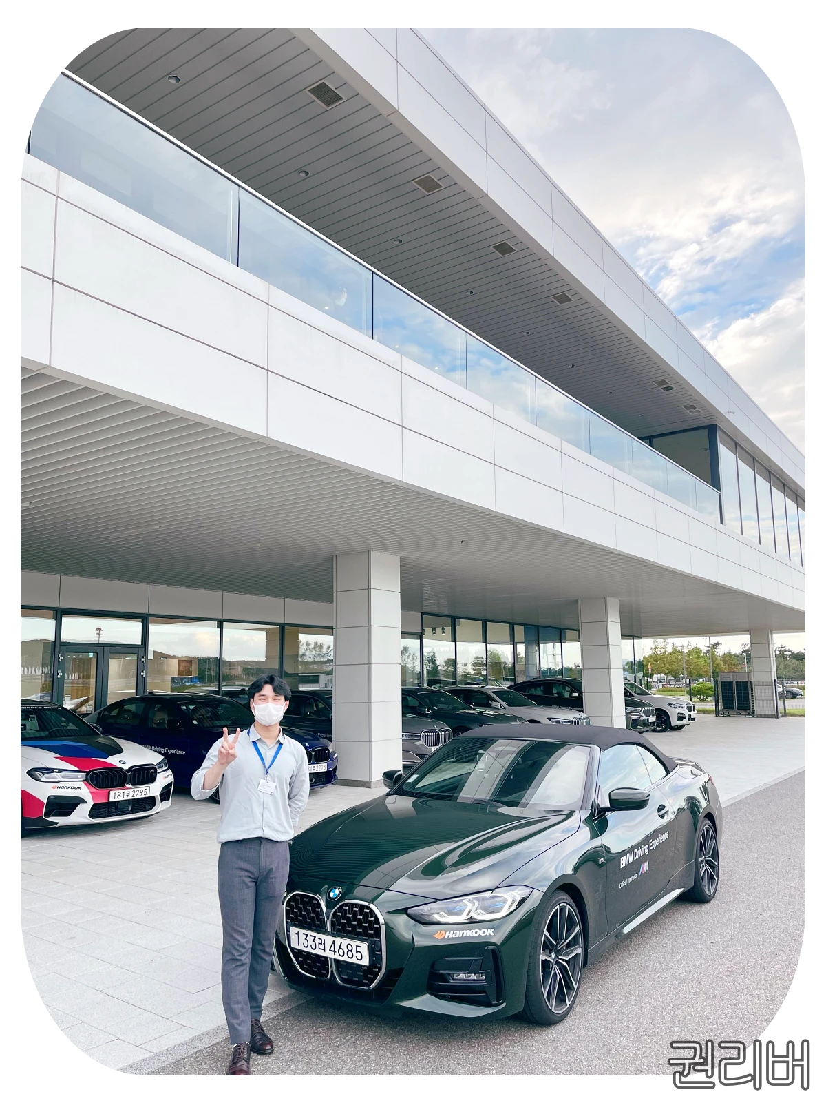 430i-컨버터블-앞에서-사진